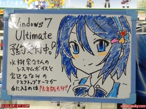 win7-nanami-theme