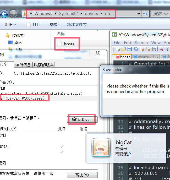 win7_host