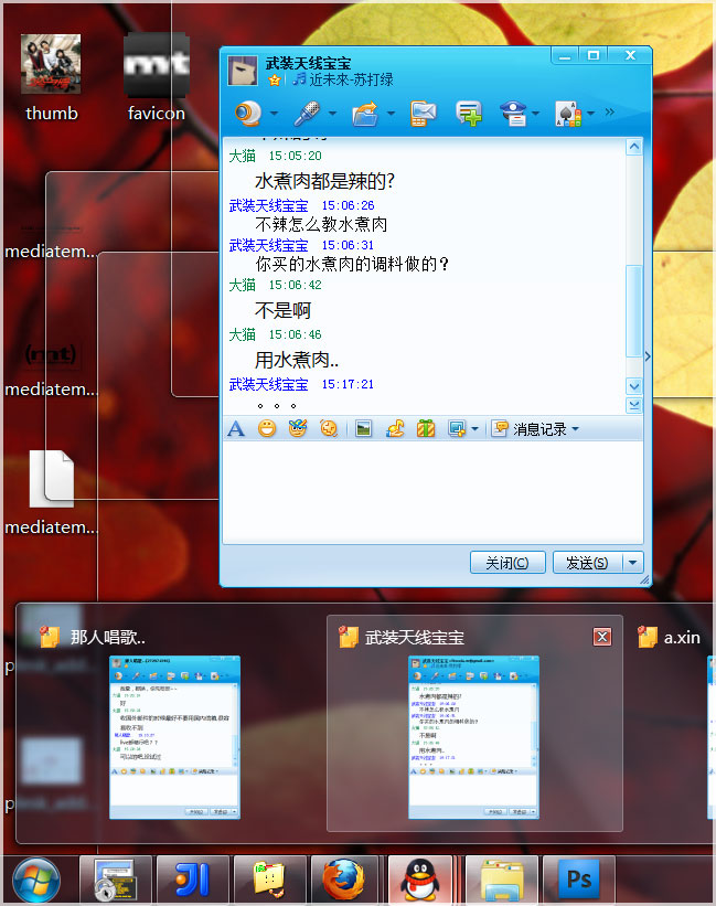 win7_taskbar