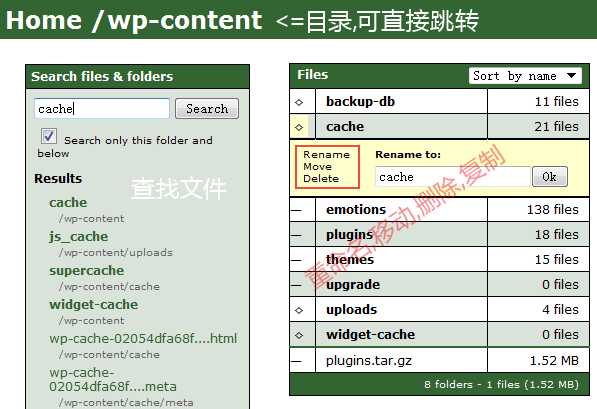 File_Thingie