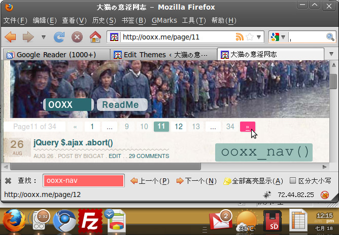 ooxx_nav