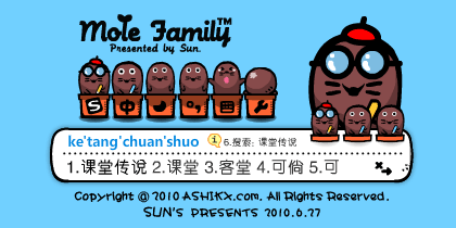 sogou_pinyin